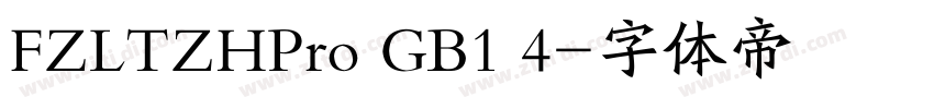 FZLTZHPro GB1 4字体转换